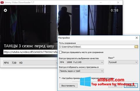 Posnetek zaslona Ummy Video Downloader Windows 8
