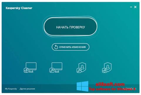 Posnetek zaslona Kaspersky Cleaner Windows 8