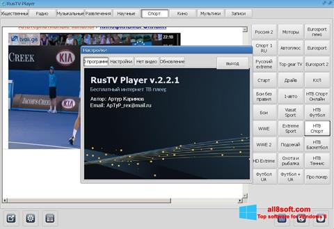 Posnetek zaslona RusTV Player Windows 8