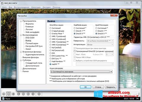 Posnetek zaslona K-Lite Mega Codec Pack Windows 8