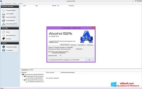 Posnetek zaslona Alcohol 52% Windows 8