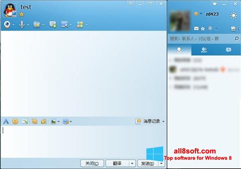 Posnetek zaslona QQ International Windows 8