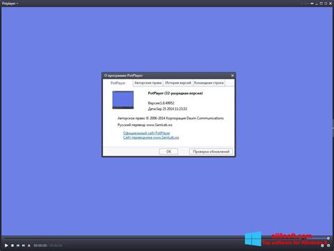 Posnetek zaslona Daum PotPlayer Windows 8