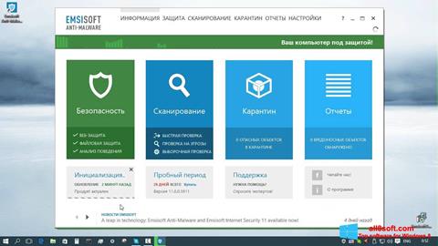 Posnetek zaslona Emsisoft Anti-Malware Windows 8