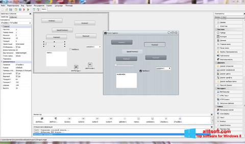 Posnetek zaslona PHP Devel Studio Windows 8