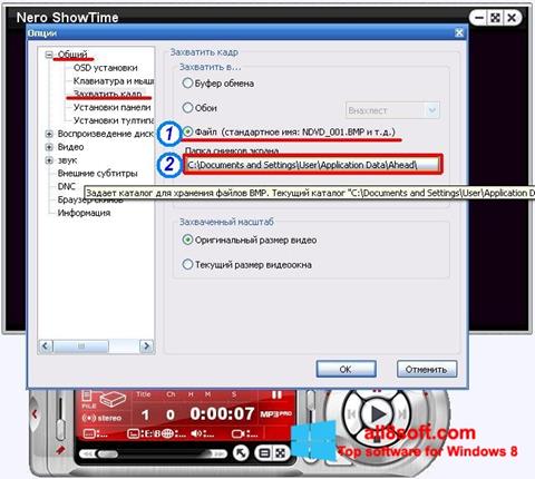 Posnetek zaslona Nero ShowTime Windows 8