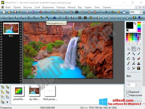 Posnetek zaslona PhotoFiltre Windows 8