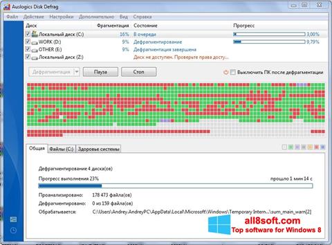 Posnetek zaslona Auslogics Disk Defrag Windows 8