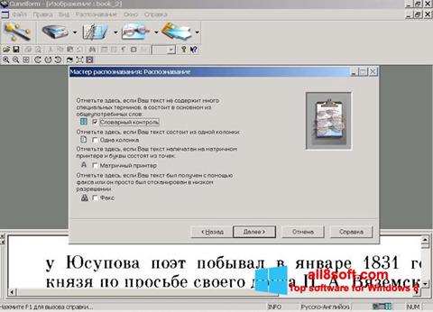 Posnetek zaslona CuneiForm Windows 8