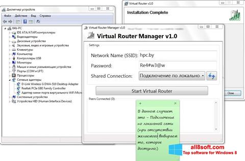 Posnetek zaslona Virtual Router Manager Windows 8