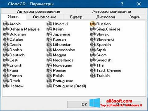 Posnetek zaslona CloneCD Windows 8