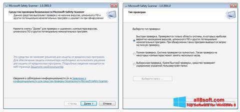 Posnetek zaslona Microsoft Safety Scanner Windows 8